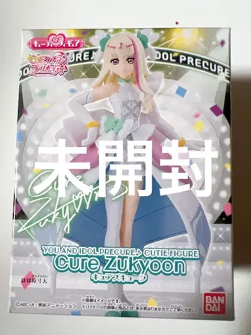 너와 아이돌 프리큐어 큐티 피규어 큐어즈 큔 3