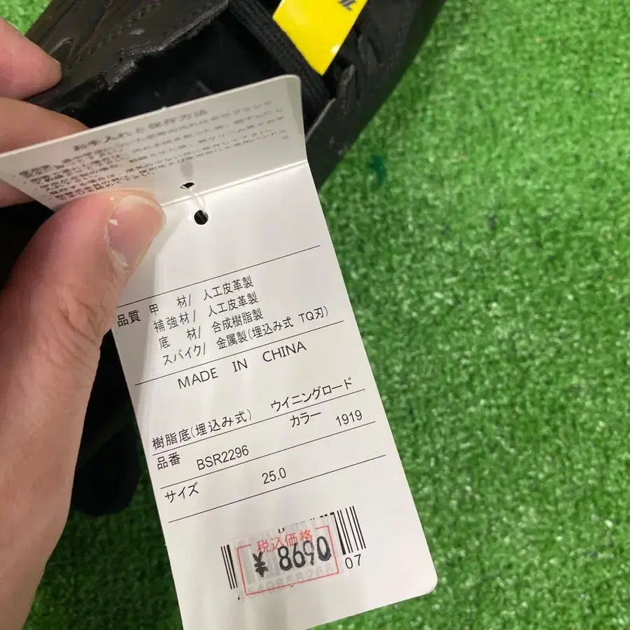 9번째 상품 이미지