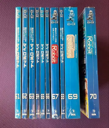 데아고스티니 마이 로봇 61~70권