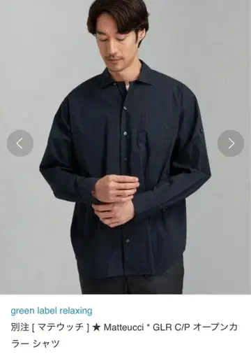 마테우치 Matteucci GLR 별주 오픈 카라 셔츠