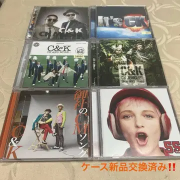 C&K