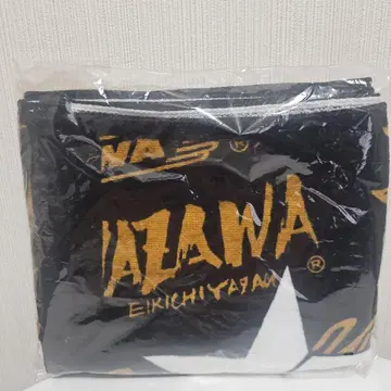 야자와 에이요시 머플러 타월