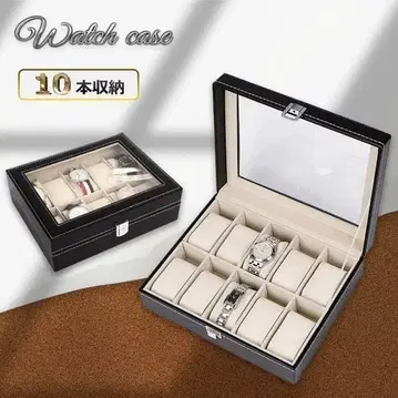 부드러운 쿠션 10개 보관 케이스 손목시계 가죽 느낌 무료배송