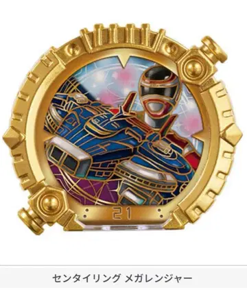 GP 센타이 반지 메가레인저