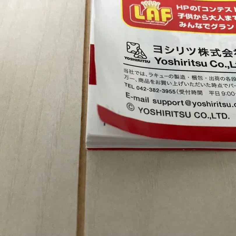 6번째 상품 이미지