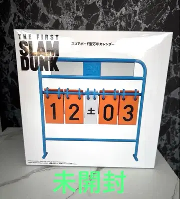 SLAM DUNK 스코어보드형 만년 달력