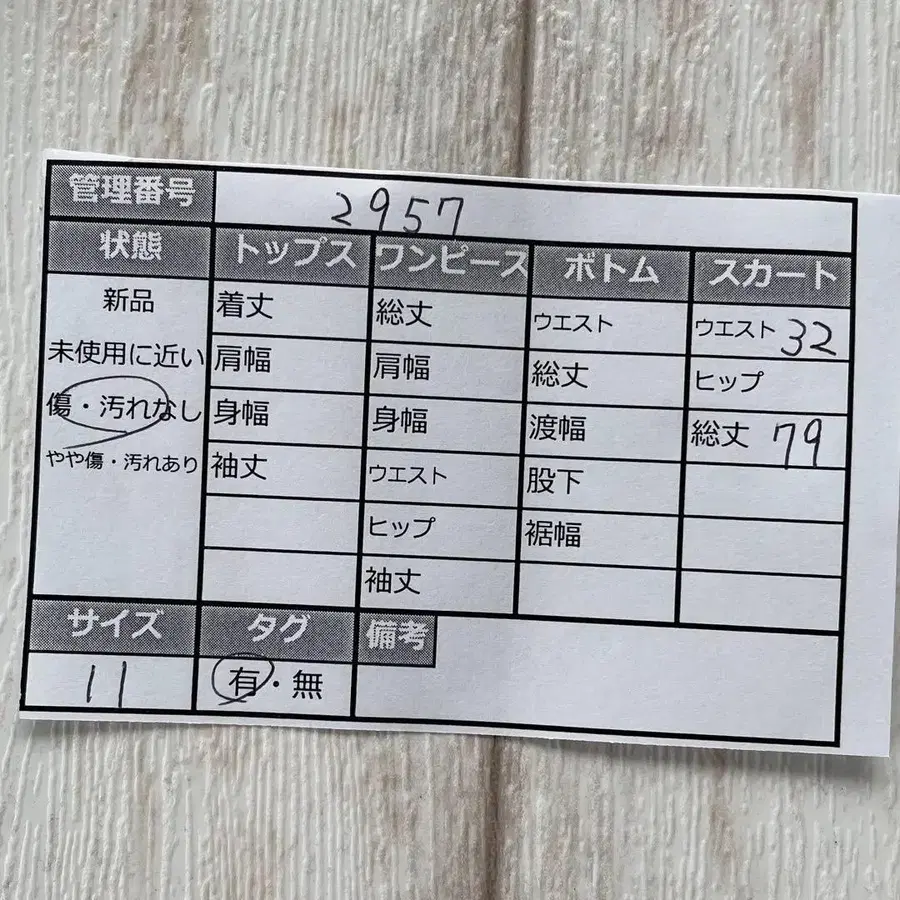 11번째 상품 이미지