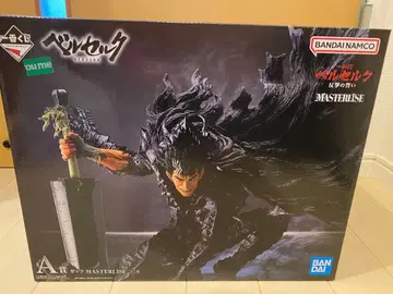 제일복권 베르세르크 반격의 맹세 A상 갓츠 MASTERLISE