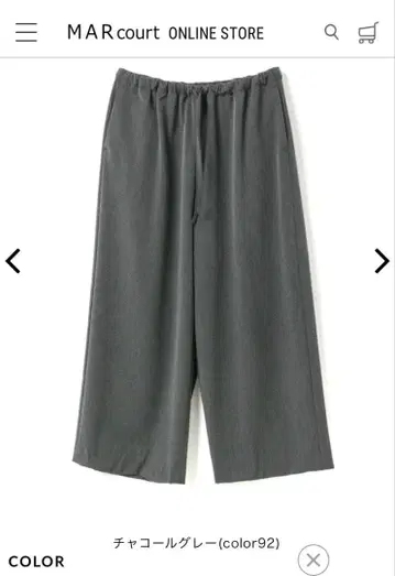 mizuiro ind 와이드 이지 팬츠 차콜 그레이 미즈이로 인드