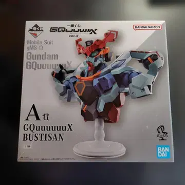 1번 복권 기동전사 건담 지크 액스 A상 G상 H상 세트