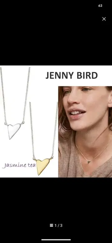 제니 버드 목걸이