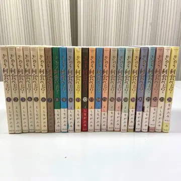 어제 뭐 먹었어? 전권 1-24권