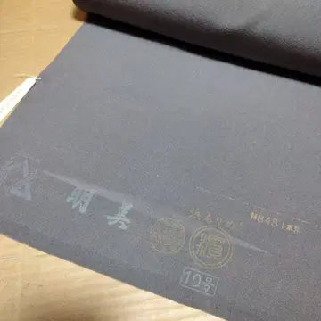 옷감 하마크레이프 아케미 이로무지