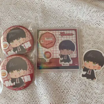 매쉬르 호시가리상 매쉬