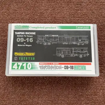 [ GREENMAX ] 멀티플 타이탄퍼 09-16 동철공업색