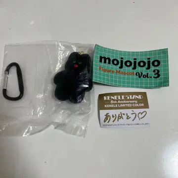 mojojojo 피규어 마스코트 vol 3 토끼 블랙 켄 엘리펀트