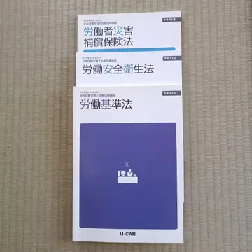 새상품 사회보험노무사 합격지도강좌 10권+4권