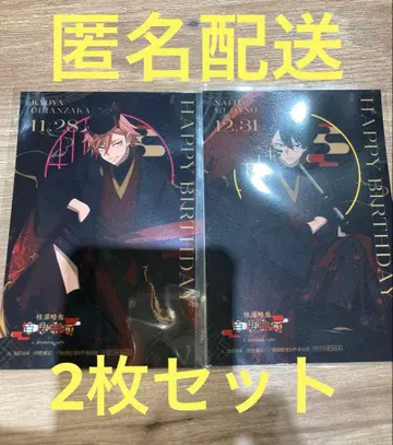 토겐안키 애니메이트 카페 바브로 무타노 오이란자카 브로마이드 아니카페