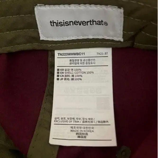 3번째 상품 이미지