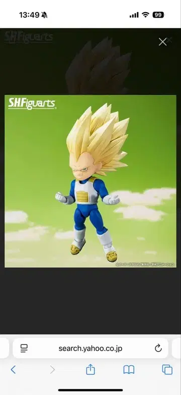 슈퍼 사이어인 3 베지터 (미니)-DAIMA-