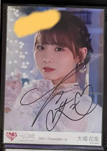 오바 하나나 직필 브로마이드 The5th 코멘트 있음