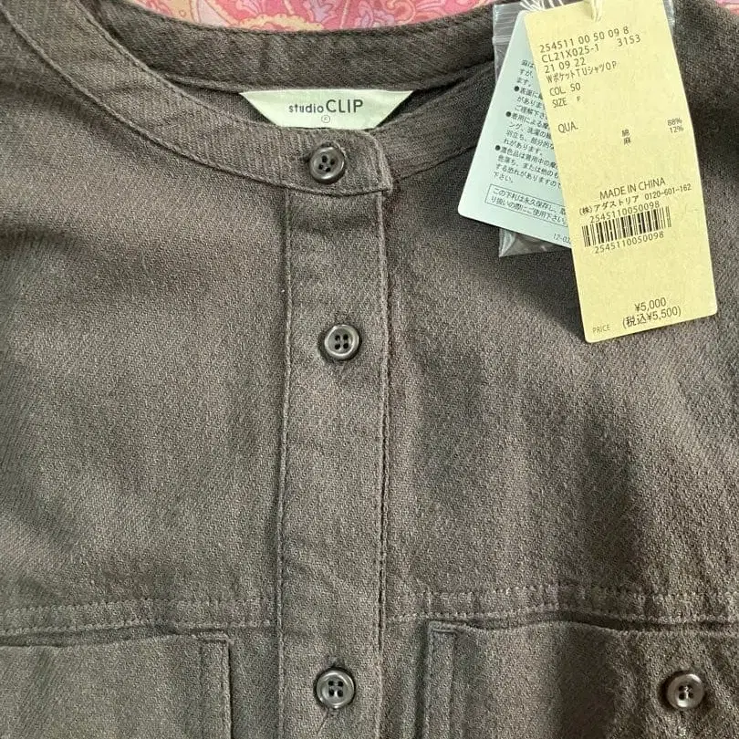 5번째 상품 이미지