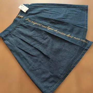 택 포함 미사용 엑시즈팜 데님 플레어 스커트 자수 포함