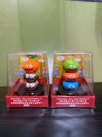 드래곤 퀘스트 흔들흔들 솔라 피규어 메탈 카가미모치 & 슬라임 타워