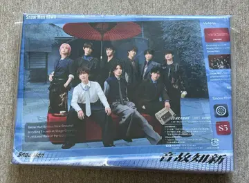 Snow Man 음악지신 초회반B CD+Blu-ray