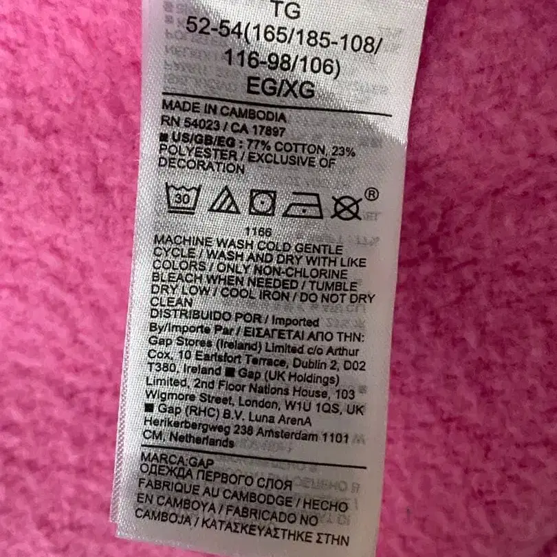 8번째 상품 이미지