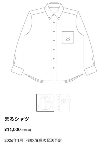 마츠다 요시카 올 나이트 닛폰 X 마루 셔츠