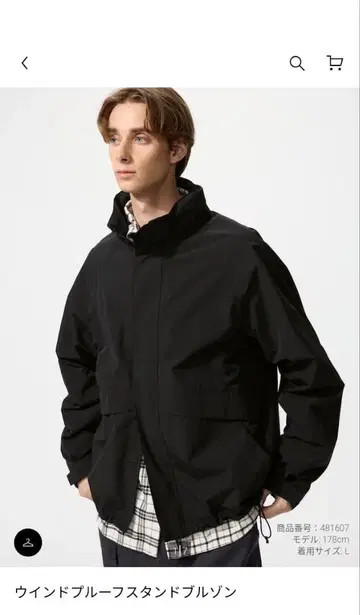 유니클로 윈드프루프 스탠드 블루종 XXL 블랙