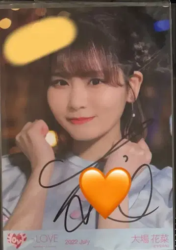 오바 하나나 브로마이드 친필 사인 웃는 레시피 코멘트 포함