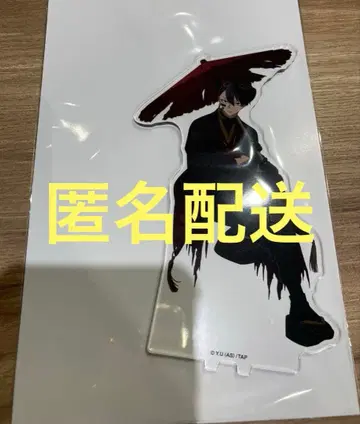 애니메이트 카페 아니카페 무타노 무진 아크릴 스탠드 아크스타