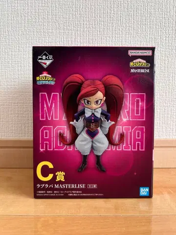 나의 히어로 아카데미아 C상 MASTERLISE