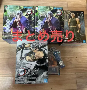 귀멸의 칼날 우즈이 텐겐 피규어 묶음 판매