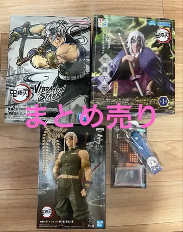 귀멸의 칼날 우즈이 텐겐 피규어 묶음 판매