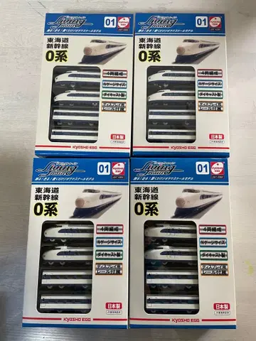KYOSHO 신칸센 0계 N 게이지 4량 편성 4세트