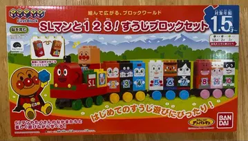 SL맨과 123! 숫자 블록 세트 호빵맨