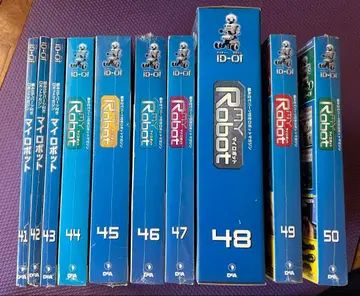 데아고스티니 마이 로봇 41~50권