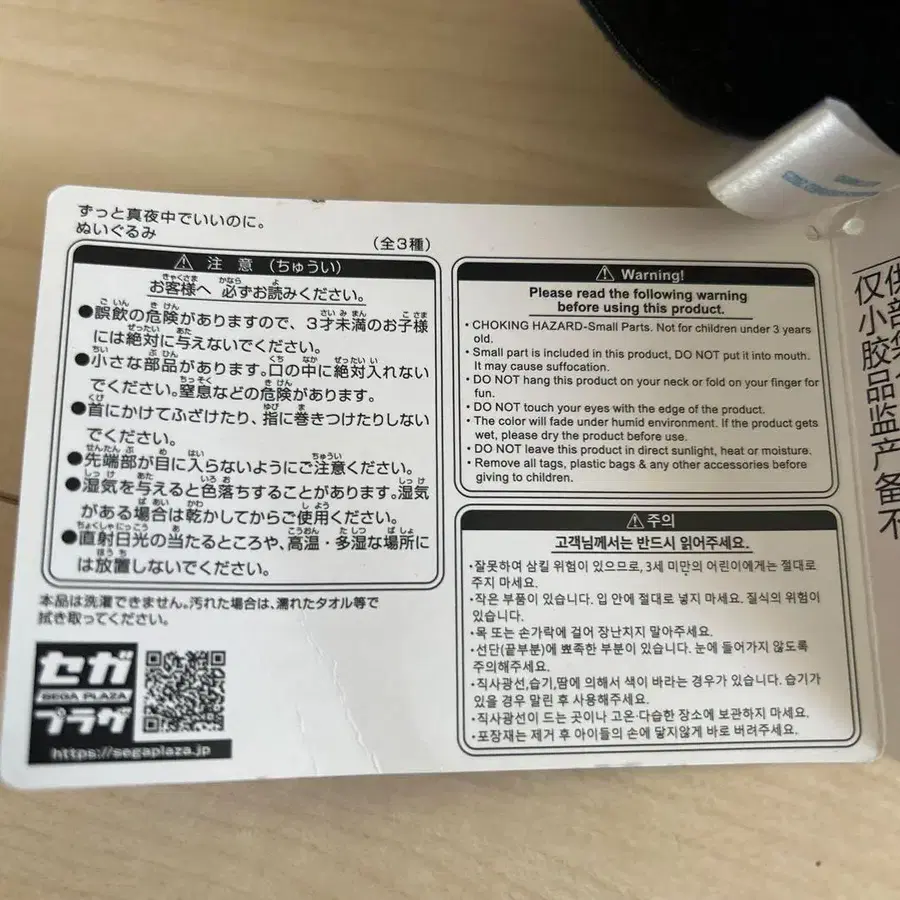 6번째 상품 이미지