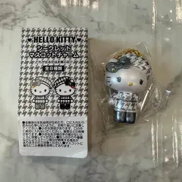 헬로키티 시크릿 마스코트 참 (미미)