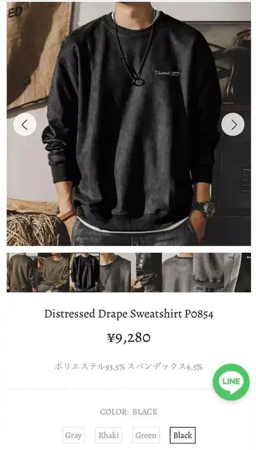 PEAK BLUE Distressed Drape Sweatshirt