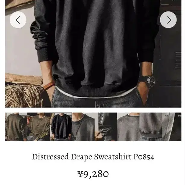 1번째 상품 이미지