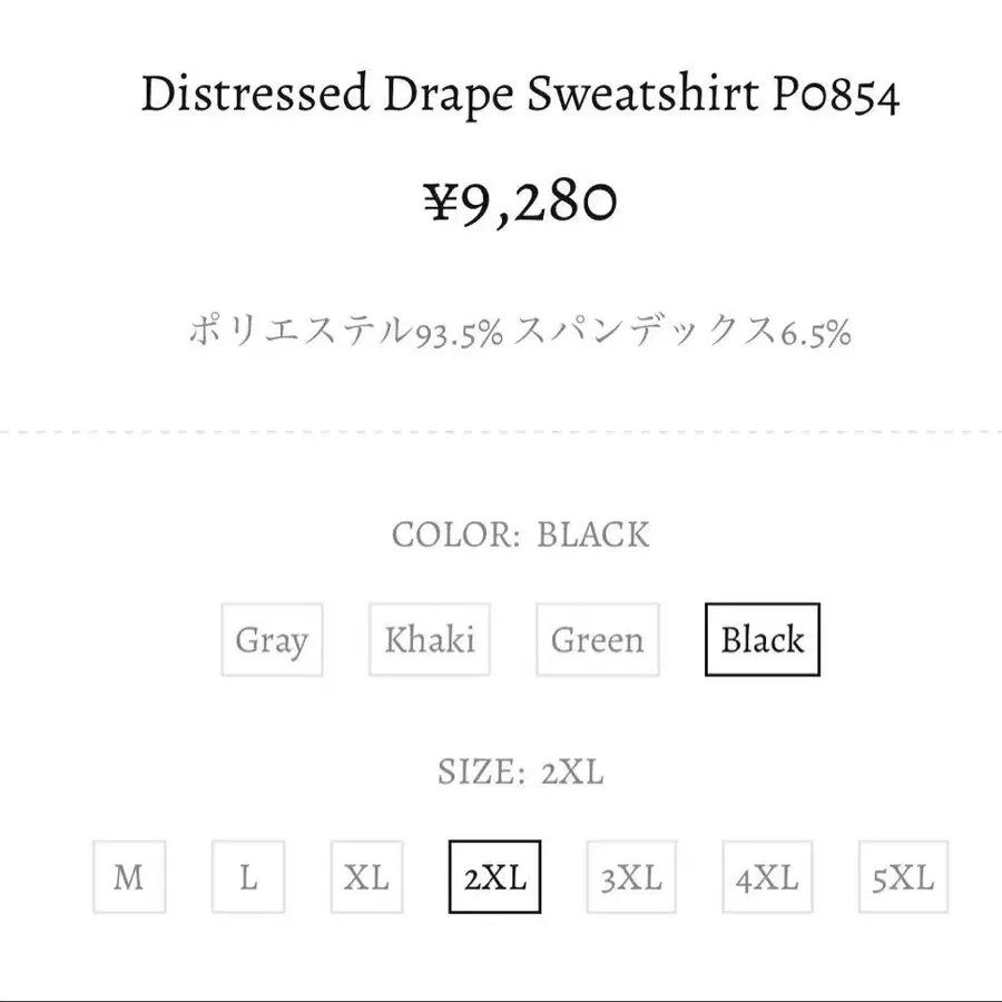 2번째 상품 이미지