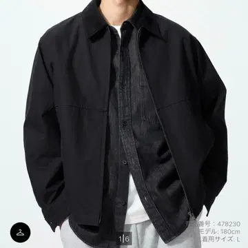 집업 숏 블루종 블랙