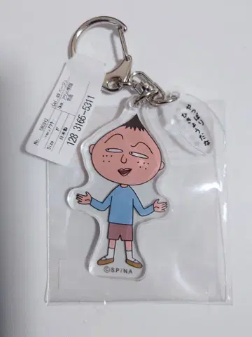 마루코는 아홉살(치비 마루코짱) 나가사와 군 아크릴 키링