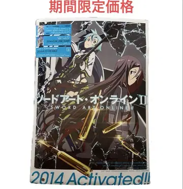 소드 아트 온라인 포스터