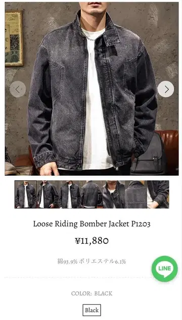 Loose Riding Bomber Jacket P1203 블랙