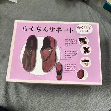 서포트 빨간색 간호화